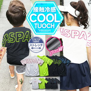 キッズ Tシャツ おしゃれ ブランド ベビー キッズの人気商品 通販 価格比較 価格 Com