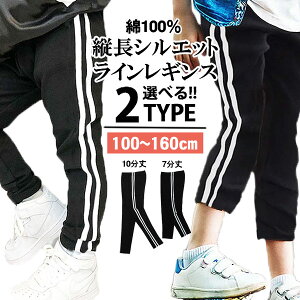 7 10 Cpc LbY j̎q ̎q q Xgb`pc 100cm 110cm 120cm 130cm 140cm 150cm 160cm WjA w ʊw ʉ q  Y{ C MX Xpbc pc XE
