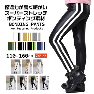 Cpc j̎q ̎q LbY q Mp XEFbg W[W pc WjA Y{ {gX EGXgS 110cm 120cm 130cm 140cm 150cm 160cm ct w w ۈ牀 q  