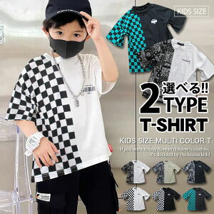 バナナ 子供 キッズトップスの人気商品 通販 価格比較 価格 Com