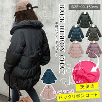楽天市場】100cm 女の子（カラーピンク・種類（コート・ジャケット 