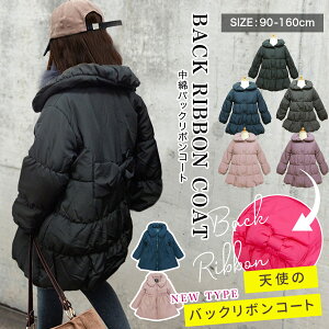 10/10限定P5倍★ アウター キッズ 子供服 女の子 ダウン 中綿 コート 100cm 110cm 120cm 13