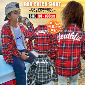 AE^[ LbY j̎q ̎q q Wp[ WPbg WjA {A h 110cm 120cm 130cm 140cm 150cm 160cm  g y ʊw  N ؍ t@bV w ct 