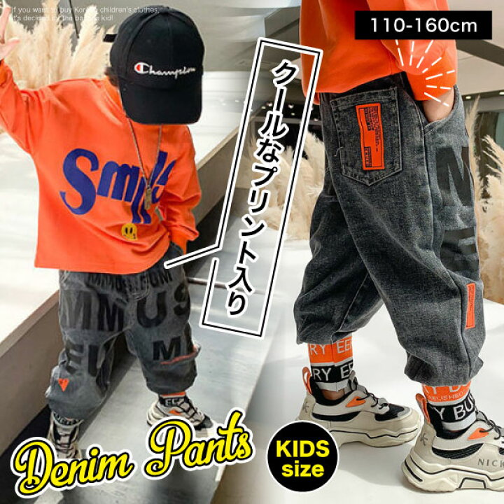 楽天市場 Mmeu デニム パンツ キッズ ジーパン ジーンズ 長ズボン ズボン ウエスト ゴム 幼稚園 小学生 中学生 子供 服 男の子 女の子 ガールズ ジュニア 子供服 おしゃれ かっこいい 可愛い 流行 ファッション 合わせやすい 春 夏 秋 冬 ダンス 110cm