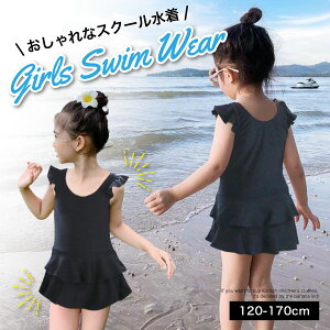 女の子 キッズ水着 ワンピースの通販 価格比較 価格 Com