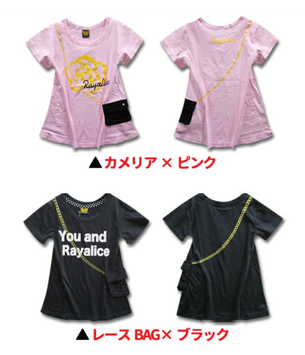 楽天市場 ワンピース Tシャツ 半袖 クレイジー セレブ チュニック 幼稚園 小学生 中学生 子供 服 女の子 ガールズ キッズ ジュニア 子供服 おしゃれ 可愛い かっこいい 流行 プチプラ ファッション 春 夏 秋 お揃い ダンス 韓国子供服 子ども服 110cm 1cm 130cm