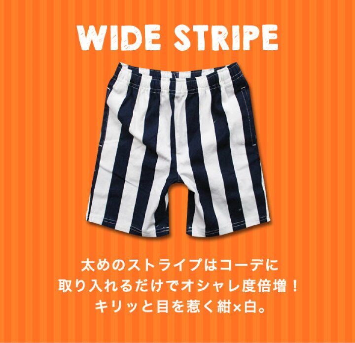 楽天市場 無地 総柄 キッズ ハーフパンツ 半ズボン ボトムス 幼稚園 小学生 中学生 子供 服 男の子 女の子 ジュニア おしゃれ 可愛い かっこいい 流行 ファッション 子供服 子ども服 着回し 合わせやすい 春 夏 秋 お揃い 韓国子供服 ダンス 110cm 1cm 130cm 楽天市場 無地 総柄 キッズ ハーフパンツ 半ズボン ボトムス 幼稚園 小学生 中学生 子供 服 男の子 女の子 ジュニア おしゃれ 可愛い かっこいい 流行 ファッション 子供服 子ども服 着回し 合わせやすい 春 夏 秋 お揃い 韓国子供服 ダンス 110cm 1cm 130cm