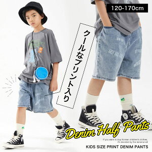 キッズ 半ズボン ボトムス 男の子の人気商品 通販 価格比較 価格 Com