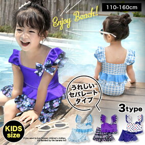 楽天市場 水着 対象 性別 子供 女の子 キッズ 人気ランキング1位 売れ筋商品