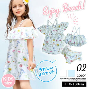 小学生 ラッシュガード ベビー キッズの人気商品 通販 価格比較 価格 Com