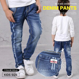 男の子 ジーンズ キッズボトムス ジュニアの人気商品 通販 価格比較 価格 Com