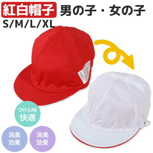 中学生 帽子の人気商品 通販 価格比較 価格 Com