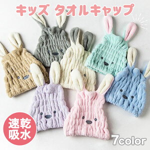プール タオルキャップの人気商品 通販 価格比較 価格 Com