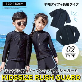 楽天市場 スクール水着 男子 ラッシュガードの通販