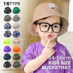 男の子 54 キッズ帽子の人気商品 通販 価格比較 価格 Com