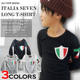 SEVEN&ITALIA キッズ ロンT 長袖Tシャツ Tシャツ 長袖 トップス 幼稚園 小学生 中学生 子供 服 男の子 女の子 ジュニア おしゃれ かっこいい 可愛い 流行 ファッション 子ども服 シンプル 合わせやすい 子供服 春 秋 冬 お揃い 100cm 110cm 120cm 130cm 140cm 150cm 160cm