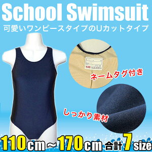 バイアス プロフェッショナル 海藻 150 センチ 女子 水着 Meadowbrooktownhomes Net