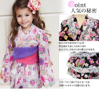 楽天市場 浴衣 子供 セパレート キッズ 浴衣 甚平 女の子 韓国子供服 豪華 帯2枚付きキッズジュニア 浴衣ドレス 浴衣 甚平 浴衣ドレス 甚平 90cm 95cm 100cm 110cm 1cm 130cm 140cm 150cm 160cm キッズ 浴衣 甚平韓国子ども服 女の子 浴衣ドレス 浴衣 3980円以上