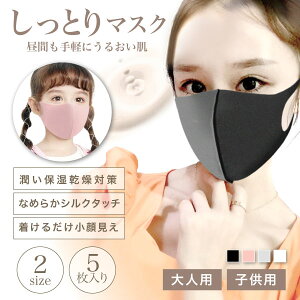 ベビー マスクの人気商品 通販 価格比較 価格 Com ベビー マスクの人気商品 通販 価格比較 価格 Com
