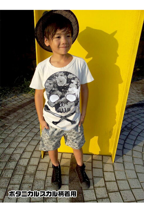 楽天市場 Tシャツ 半袖 トップス キッズ ジュニア 幼稚園 小学生 中学生 子供 服 男の子 女の子 おしゃれ 可愛い かっこいい 流行 子供服 子ども服 プチプラ ファッション 着回し 春 夏 秋 お揃い 双子コーデ ペア 兄弟 スカル 韓国子供服 ダンス 110cm
