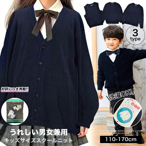 XN[J[fBK XN[Z[^[ XN[xXg LbY j̎q ̎q q  tH[} WjA q  110cm 120cm 130cm 140cm 150cm 160cm 170cm jq q j w w ct