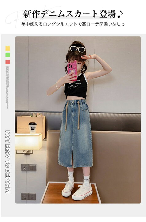 楽天市場】デニムスカート キッズ 女の子 子供服 ジュニア ダメージ  