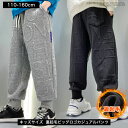 決算SALE1000円均一★ あったか 裏起毛 キッズ ビッグロゴ カジュアルパンツ フワフワ 保温性 ボトムス 子供服 子ども服 男の子 女の子 子供 服 小学生 幼稚園 キッズ ジュニア 流行 かっこいい おしゃれ ジャージ スウェット パンツ あったかい 春 秋 冬 ウエストゴム ブラ