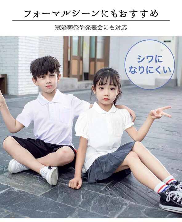 楽天市場】入学式 入園式 ポロシャツ ブラウス 子供 服 キッズ 女の子 