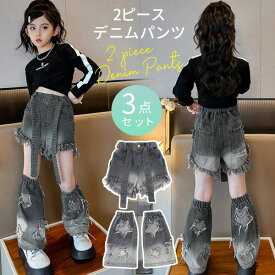 女の子 キッズ デニム ショートパンツ レッグウォーマー セットアップ 子供服 ダメージ ジーンズ 3点セット 120 130 140 150 160 170 cm センチ 小学生 中学生 幼稚園 k-pop hiphop ヒップホップ ストリート 韓国 ファッション ダメージデニム ダンス 衣装 普段着 子ども服