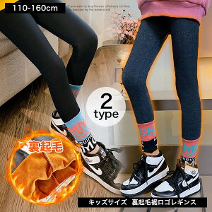  N S MX ̎q j̎q q LbY Mp 110cm 120cm 130cm 140cm 150cm 160cm {gX ct w q     g ɒg AE^[ q K