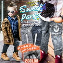 11/10限定P5倍★ あったか 裏起毛 スウェット パンツ キッズ 男の子 女の子 子供服 110cm 120cm 130cm 140cm 150cm 160cm ジョガーパンツ ジャージ ズボン 小学生 中学生 幼稚園 通学 通園 子供 服 おしゃれ かっこいい 可愛い 人気 ロゴ かわいい シンプル 流行 春 秋 冬