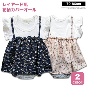 d˒ xr[ Jo[I[ p[X  TVc fj pc V Ԃ q  ̎q v`v xr[ oYj aj Mtg v[g CX^ ʐ^f 