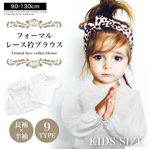 uEX ̎q 100% LbY q    ݕt ۋ 90cm 95cm 100cm 110cm 120cm 130cm w ct tH[}uEX Vc  킢 \ tH[}   w 