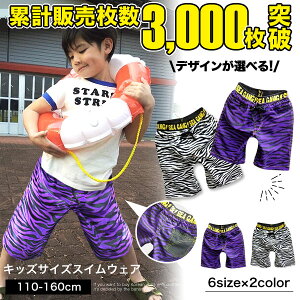  j̎q q LbY T[tpc EGXgS XCpc XCEFA Cp n[tpc Cpc UPF50+ 90cm 100cm 110cm 120cm 130cm 140cm 150cm 160cm v`v ct w w x