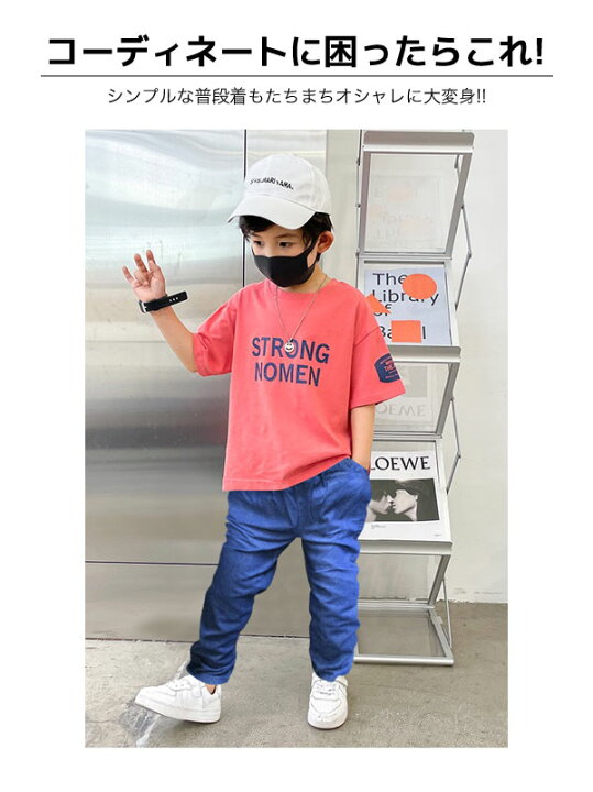 100 安い Converse ポケット刺繍デニムパンツ ボトムス 長ズボン 子供服 男の子 小学生 中学生 フ130cm 140cm 150cm 160cm メール便不可 Bestdream Store