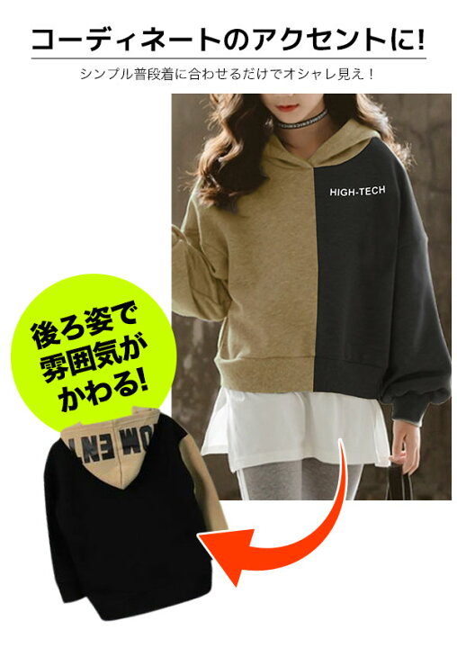 楽天市場 あったか 裏起毛 キッズ パーカー 長袖 トップス 子供服 男の子 女の子 ジュニア 小学生 中学生 幼稚園 子供 服 子ども服 シンプル プチプラ おしゃれ かっこいい 可愛い 流行 ファッション 春 秋 冬 ダンス 韓国子供服 切替 Moment 110cm 1cm