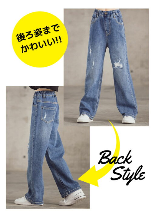 楽天市場 キッズ ダメージ ワイド デニム パンツ ウエストゴム ボトムス 子ども服 子供服 流行 男の子 女の子 ジュニア 子供 服 小学生 幼稚園 おしゃれ 可愛い かっこいい 流行 シンプル ベーシック 着回し 春 秋 冬 韓国子供服 110 1 130 140