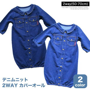 炩 fj jbg Jo[I[ p[X  j̎q ̎q xr[ 2wayI[ hXI[ I[o[I[ Tybg Ȃ 50cm 60cm 70cm 80cm q  CX^ ʐ^f  