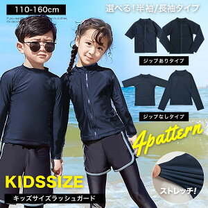 XN[ bVK[h LbY j̎q ̎q   UPF50+ T `bN  Ȃ  q WjA 110 120 130 140 150 160 170 180 cm Z` n  lCr[ Ȃ l[^Ot 