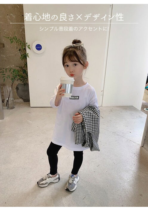 楽天市場 綿100 セットアップ 上下 セット キッズ ロンt 長袖 レギパン レギンス スウェット Ambitions 幼稚園 小学生 中学生 子供 服 女の子 ガールズ ジュニア ファッション おしゃれ かっこいい 可愛い 春 夏 秋 冬 子供服 韓国子供服 110cm 1cm 130cm
