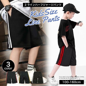 z n[tpc q j̎q ̎q LbY WjA W[W Y{ {gX Cpc 100 110 120 130 140 150 160 cm Z` ct w w ̑ ^ X|[c TJp