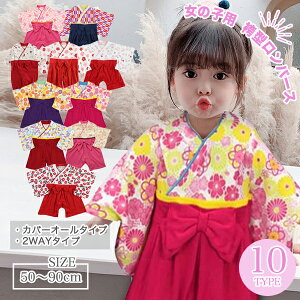 xr[  p[X ̎q hX l ЂȂ܂ ߑ ЂȍՂ 60 70 80 90 cm Z` уp[X xr[ H ߋ   100j ʐ^ Be V a  oYj 