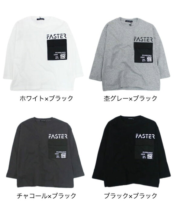 楽天市場】オーバーサイズ ロンT キッズ 子供服 女の子 男の子 長袖 T  