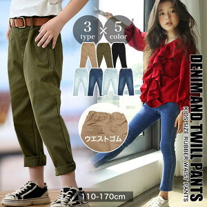 fj pc ̎q j̎q LbY q 110cm 120cm 130cm 140 150cm 160cm 170cm Y{ EGXgS WjA W[Y W[p w w ct ʊw ʉ q  v`v ؍ t@b