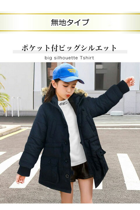 楽天市場】8/10限定P5倍以上☆ アウター キッズ モッズコート 子供服  