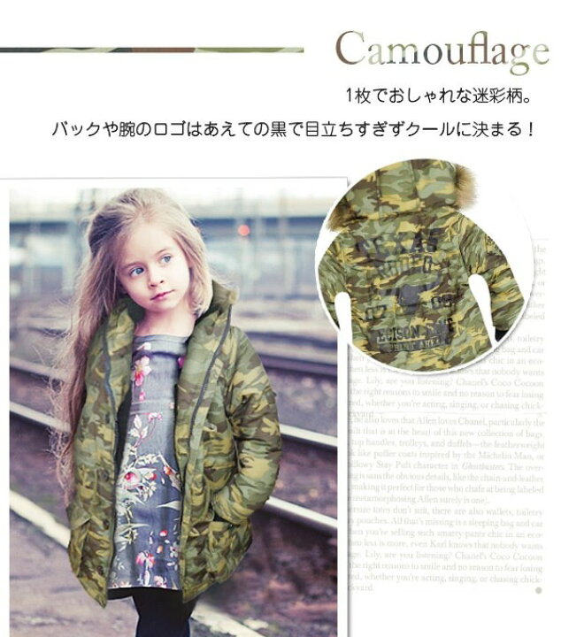 楽天市場】アウター キッズ 男の子 女の子 子供服 モッズコート 