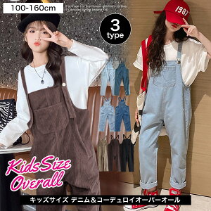 11/30P5{ I[o[I[ Tybg LbY ̎q j̎q q WjA 110cm 120cm 130cm 140cm 150cm 160cm fj R[fC Ȃ Y{ ct w w q   