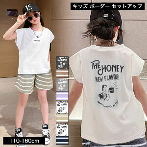 11/10P5{ ZbgAbv LbY ̎q q XEFbg _X ߑ WjA W[W 140 150 160 cm 2_Zbg ĕ ㉺Zbg TVc  Zp pc V[gpc pW} 