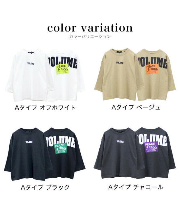 楽天市場】ゆったり ロンT キッズ ダンス 衣装 子供服 男の子 女の子 T 