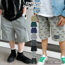 11/10限定P5倍★ ハーフパンツ キッズ 男の子 女の子 子供服 スウェット 110cm 120cm 130cm 140cm 150cm 160cm ジュニア ウエストゴム 半ズボン 夏服 半パン シンプル 幼稚園 小学生 中学生 通学 通園 子供 服 スポーツ 韓国 ファッション ダンス衣装 黒 ブラック 紺 ネイビ